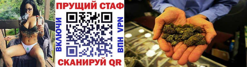 Купить Каннабис  БУТИРАТ  ГАШ  Меф  Лесосибирск