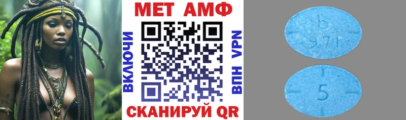 Купить  Лесосибирск  Амфетамин VHQ 