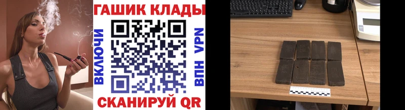ГАШИШ Cannabis  Купить где  Лесосибирск 