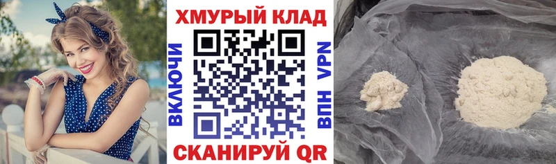 Купить где Лесосибирск Героин хмурый