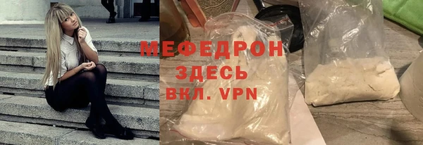 ALPHA PVP Володарск