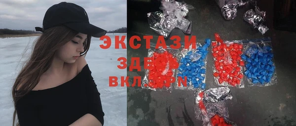 герыч Волосово