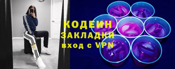 ALPHA PVP Володарск