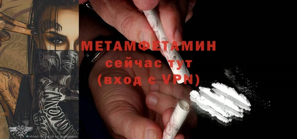 кристаллы Волоколамск