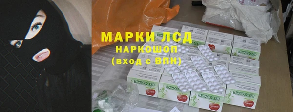 кристаллы Волоколамск