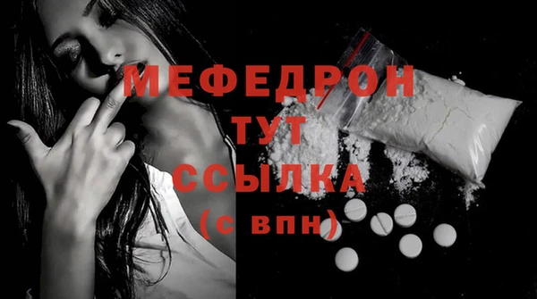 герыч Волосово