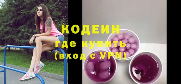 кристаллы Волоколамск