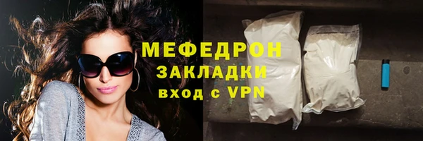 ALPHA-PVP Вязьма