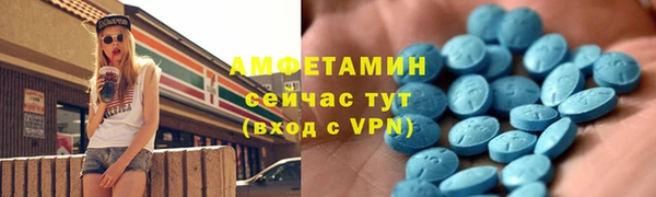 кристаллы Волоколамск