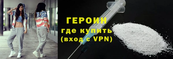 герыч Волосово