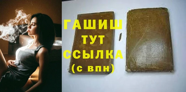 кристаллы Волоколамск