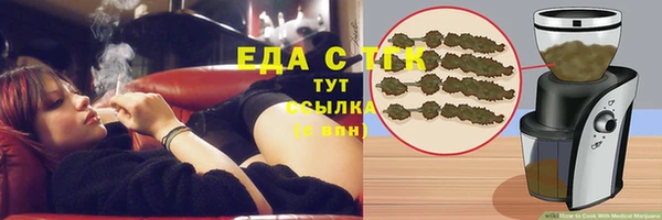 кристаллы Волоколамск