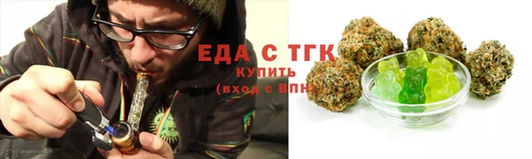 ALPHA-PVP Вязьма