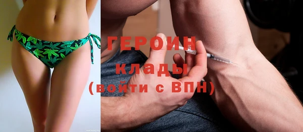 ALPHA PVP Володарск