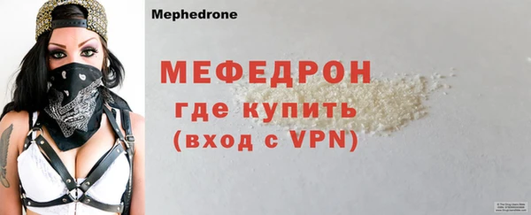 герыч Волосово