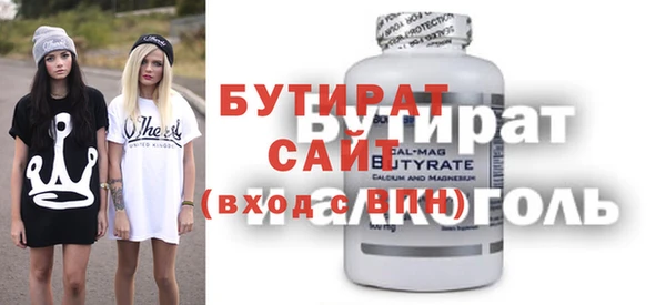 ALPHA-PVP Вязьма