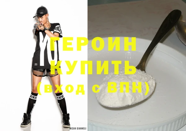 МДМА Вяземский