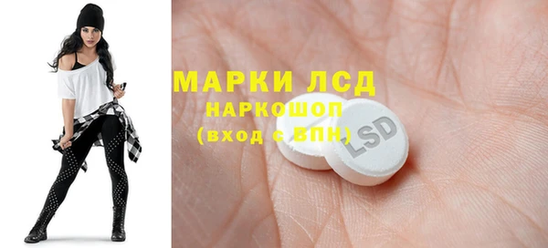 ALPHA PVP Володарск