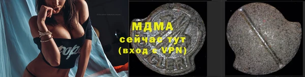 ALPHA PVP Володарск