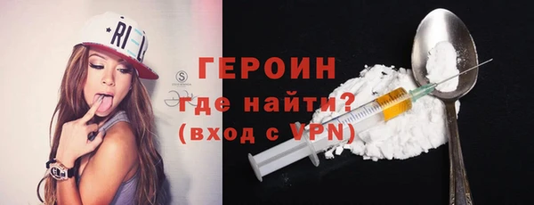 герыч Волосово