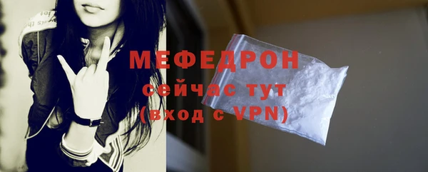 герыч Волосово