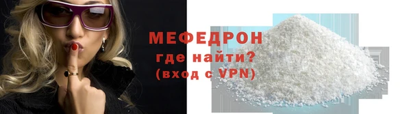 кристаллы Волоколамск