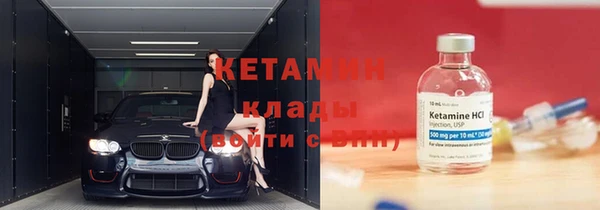 герыч Волосово