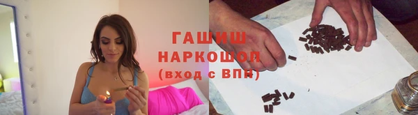 кристаллы Волоколамск