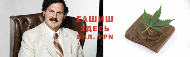 кристаллы Волоколамск