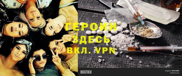 МДМА Вяземский