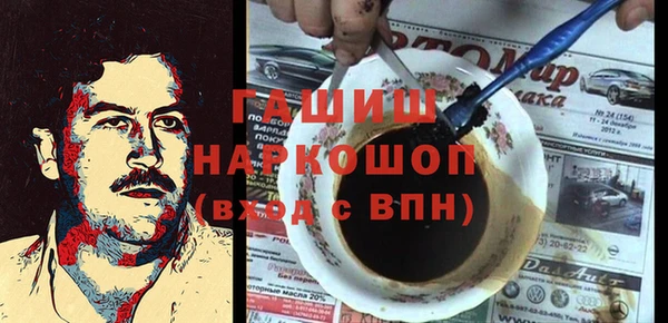 мдма Вязники