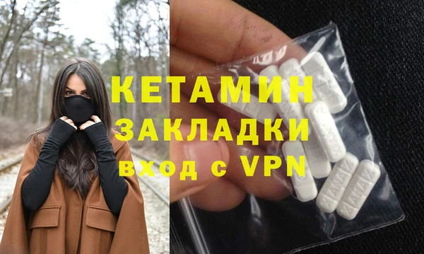 МДМА Вяземский