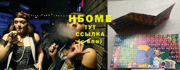 кристаллы Волоколамск