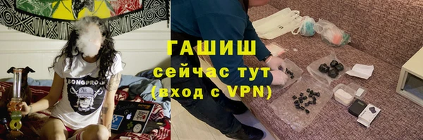 ALPHA PVP Володарск