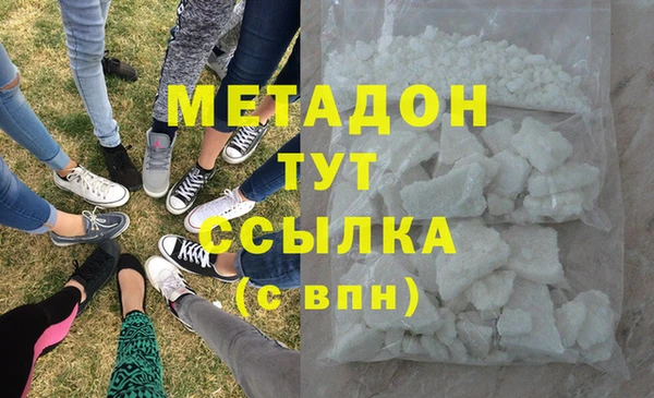 наркотики Гусиноозёрск