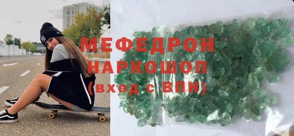ALPHA-PVP Вязьма