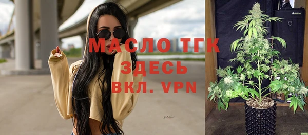 МДМА Вяземский