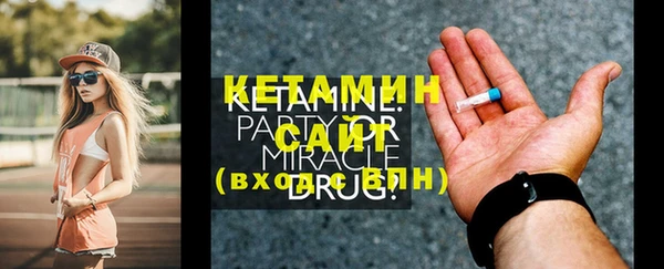 кристаллы Волоколамск