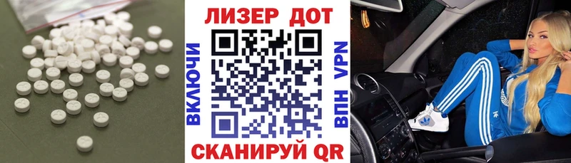 Купить где  Лесосибирск  Лсд 25 экстази кислота 