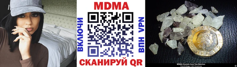 MDMA кристаллы  Купить закладки  Лесосибирск 