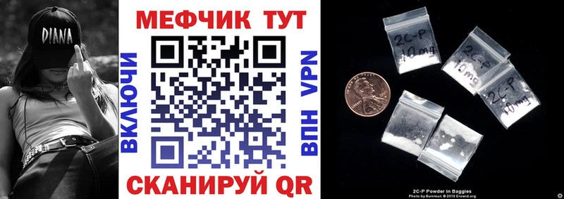 Мефедрон мука  Купить где  Лесосибирск 