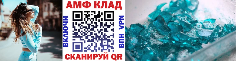 МЕТАМФЕТАМИН Methamphetamine  Купить  Лесосибирск 