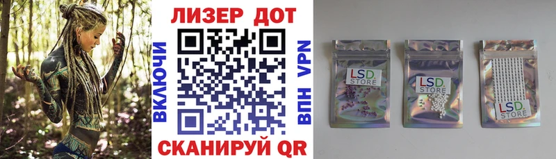 Купить закладки  Лесосибирск  Марки 25I-NBOMe 1,8мг 