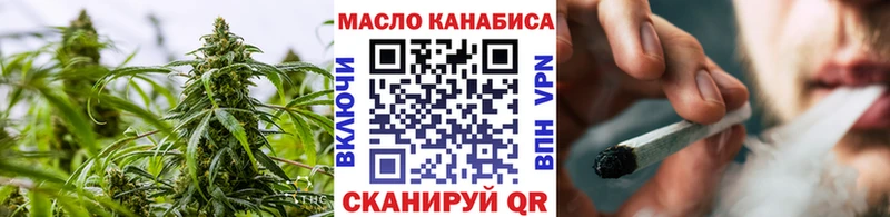ТГК концентрат Купить где Лесосибирск