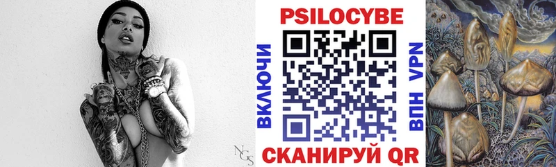 Купить где  Лесосибирск  Псилоцибиновые грибы MAGIC MUSHROOMS 